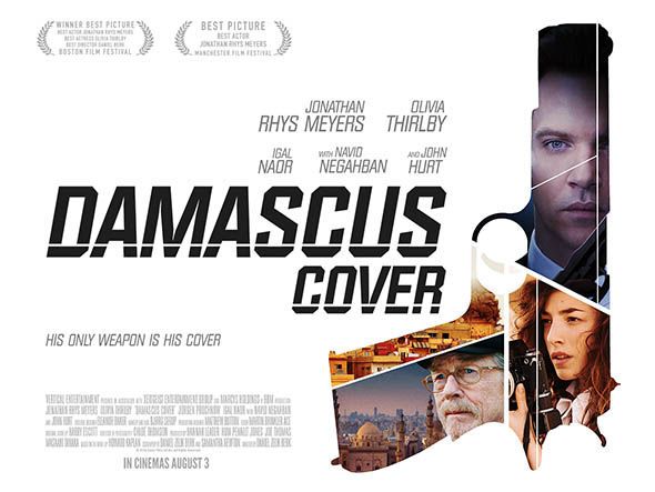DAMASCUS COVER - OFFICIAL TRAILER
