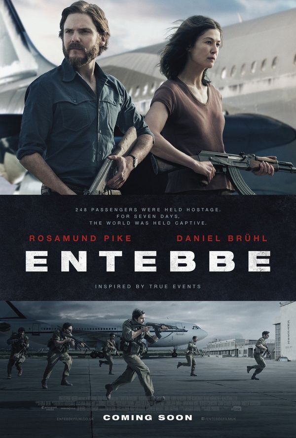 7 DAYS IN ENTEBBE INTERNATIONAL TRAILER